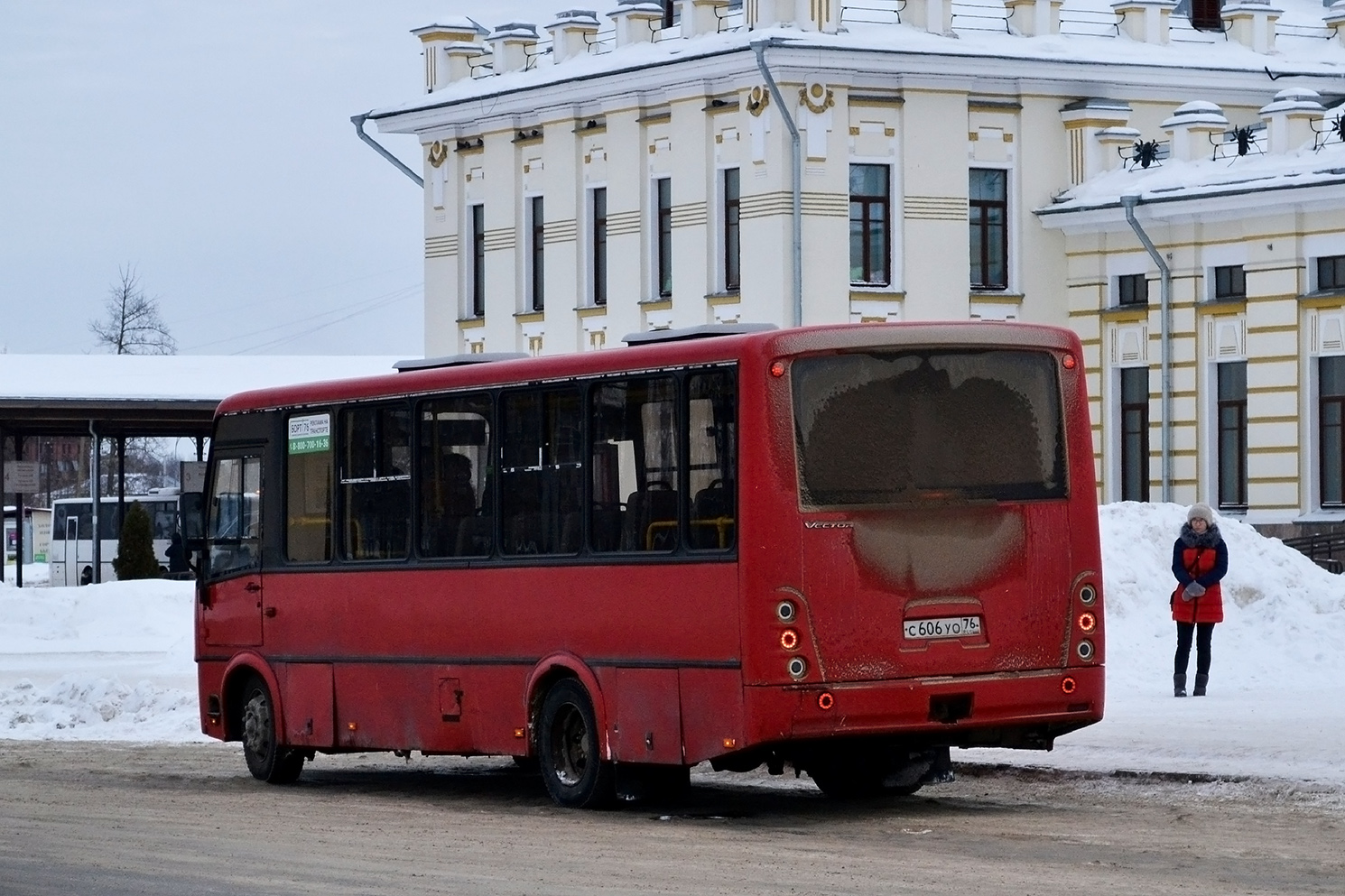 Ярославская область, ПАЗ-320412-04 "Вектор" № С 606 УО 76