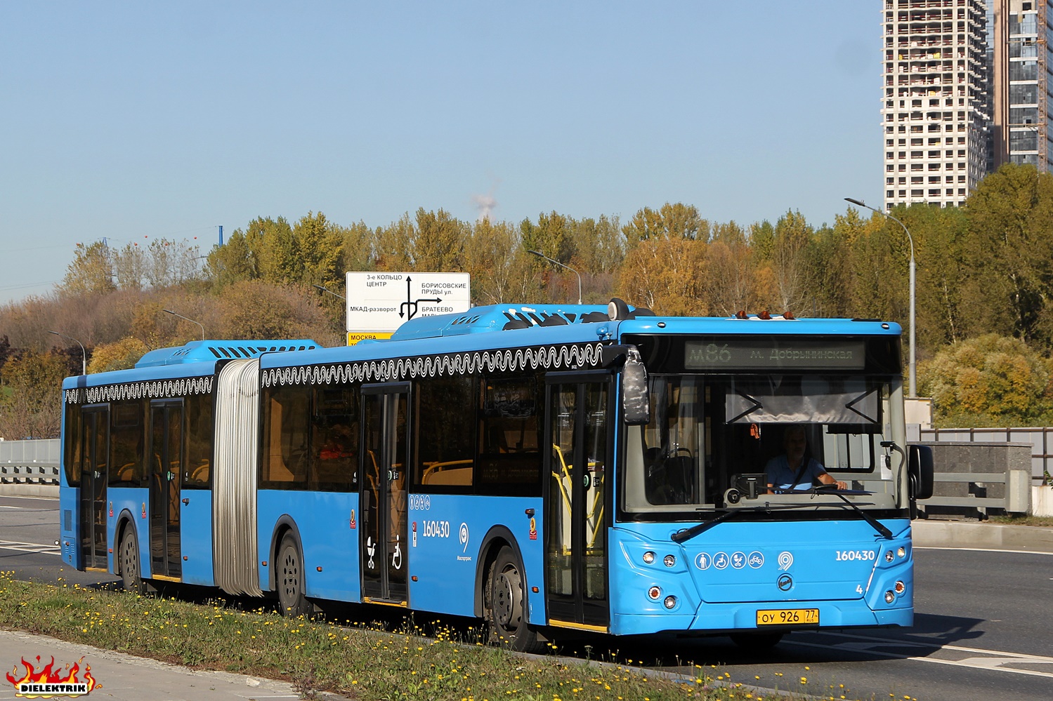 Москва, ЛиАЗ-6213.65 № 160430
