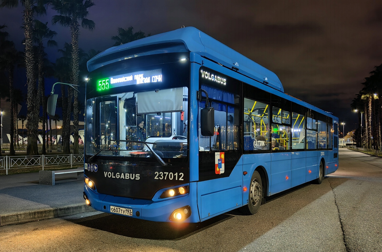 Краснодарский край, Volgabus-5270.G4 (CNG) № 237012