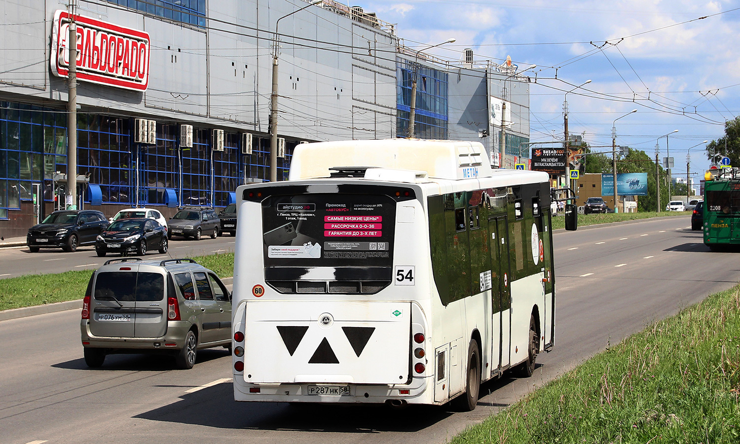 Пензенская область, КАвЗ-4270-70 № Р 287 НК 58