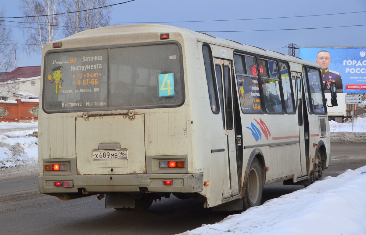 Свердловская область, ПАЗ-4234 № Х 689 МВ 96