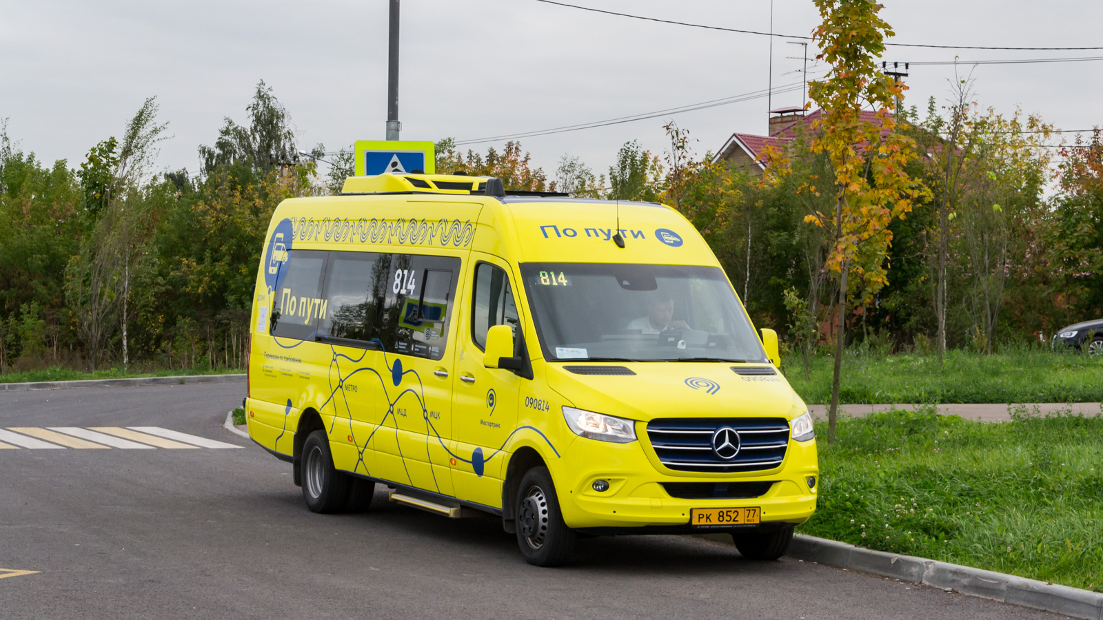 Москва, Луидор-223603 (MB Sprinter) № 090814