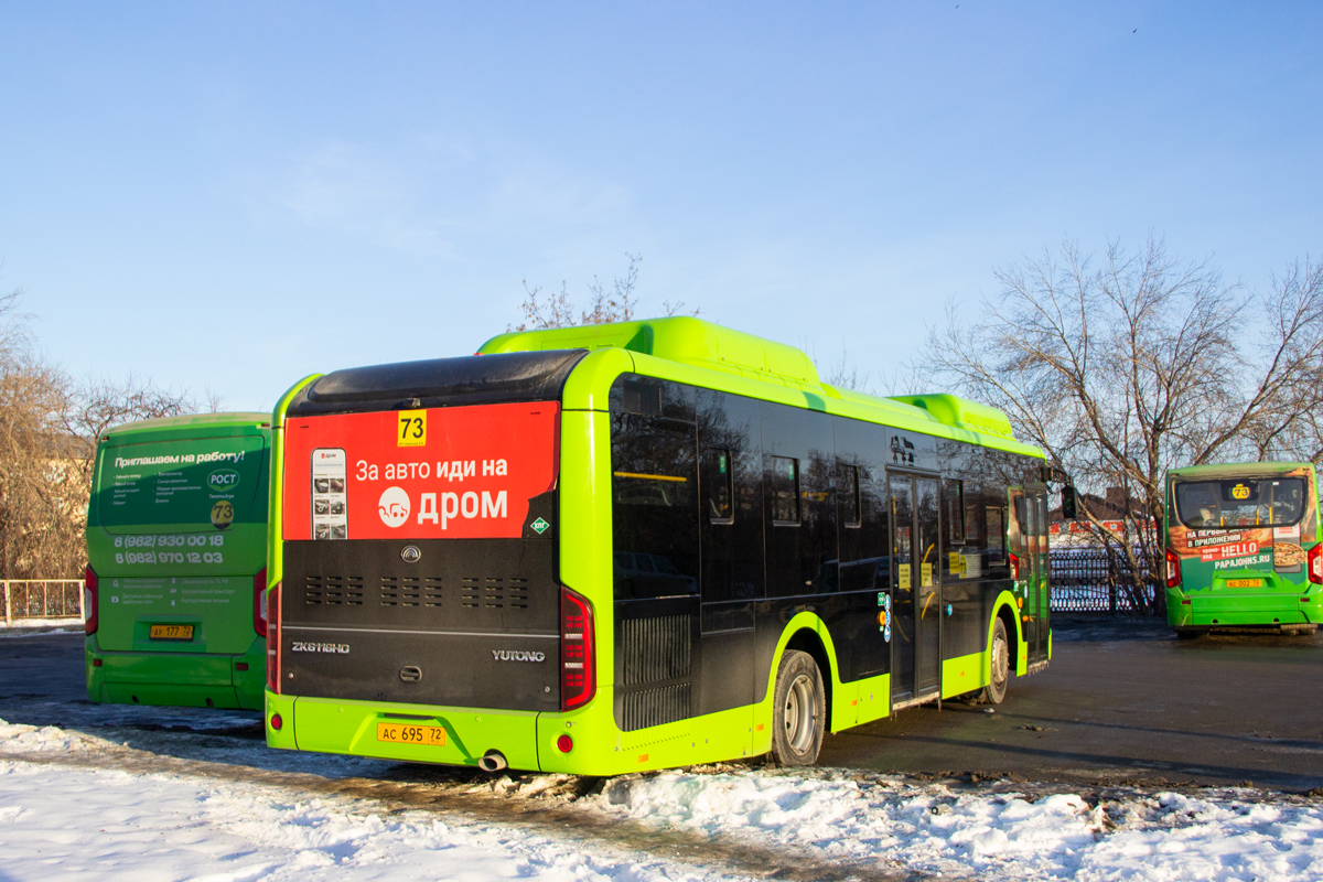 Тюменская область, Yutong ZK6116HG № АС 695 72
