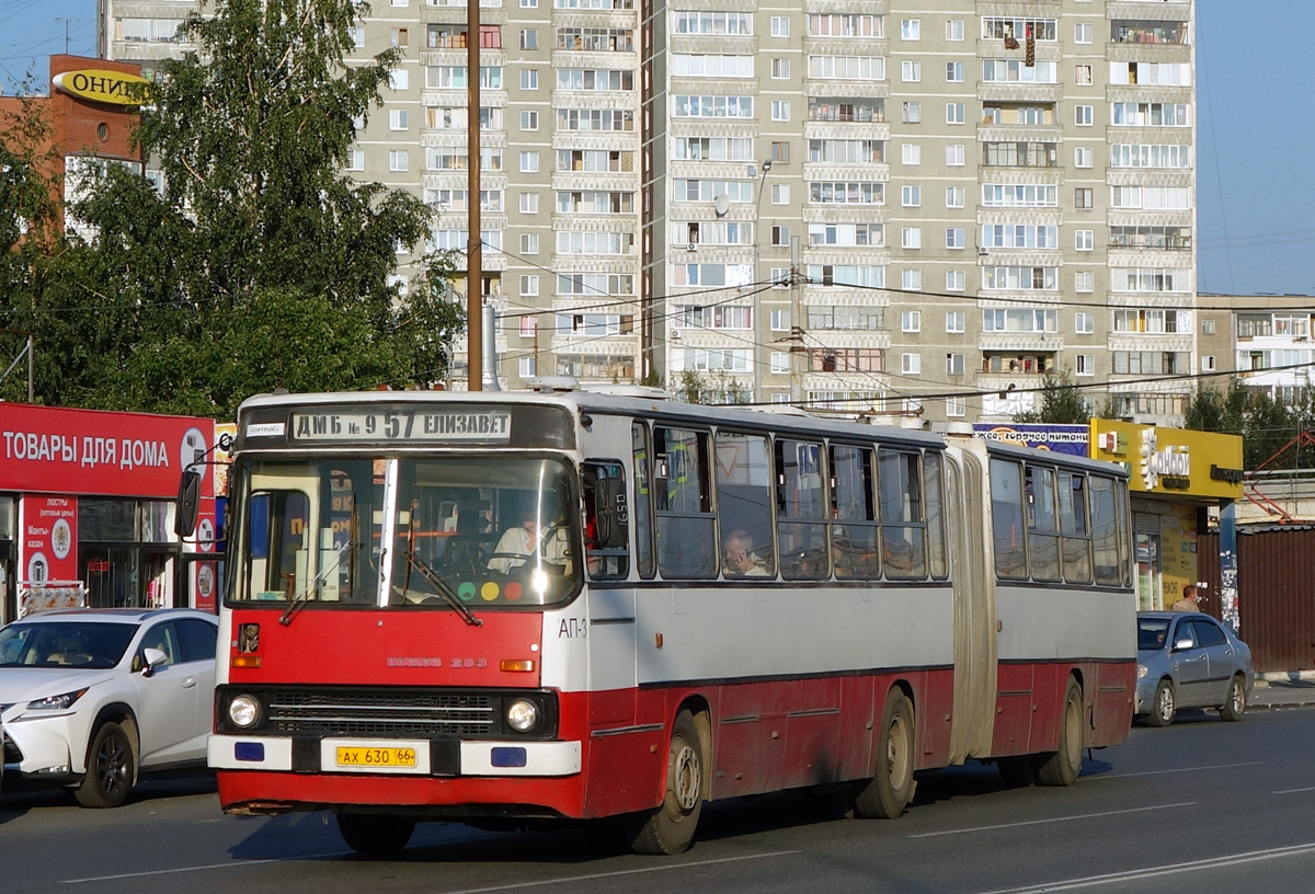 Свердловская область, Ikarus 283.10 № 926