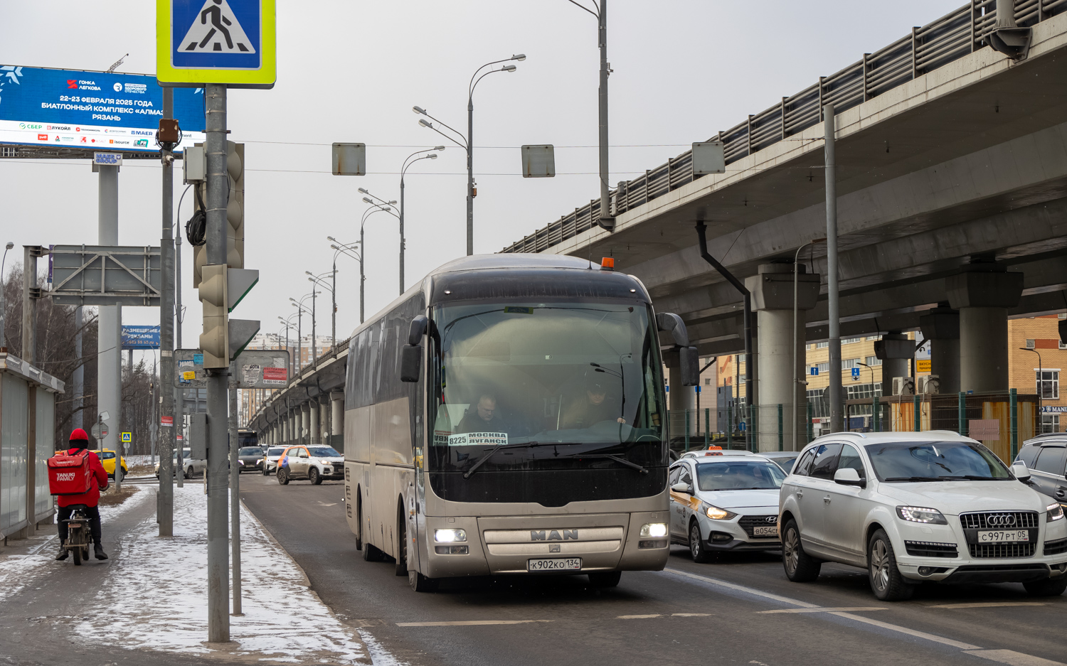 Московская область, MAN R07 Lion's Coach RHC444 № К 902 КО 134