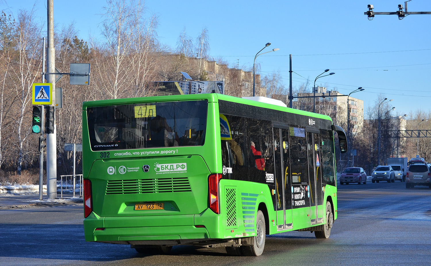 Тюменская область, ПАЗ-422320-04 "Citymax 9" № 302