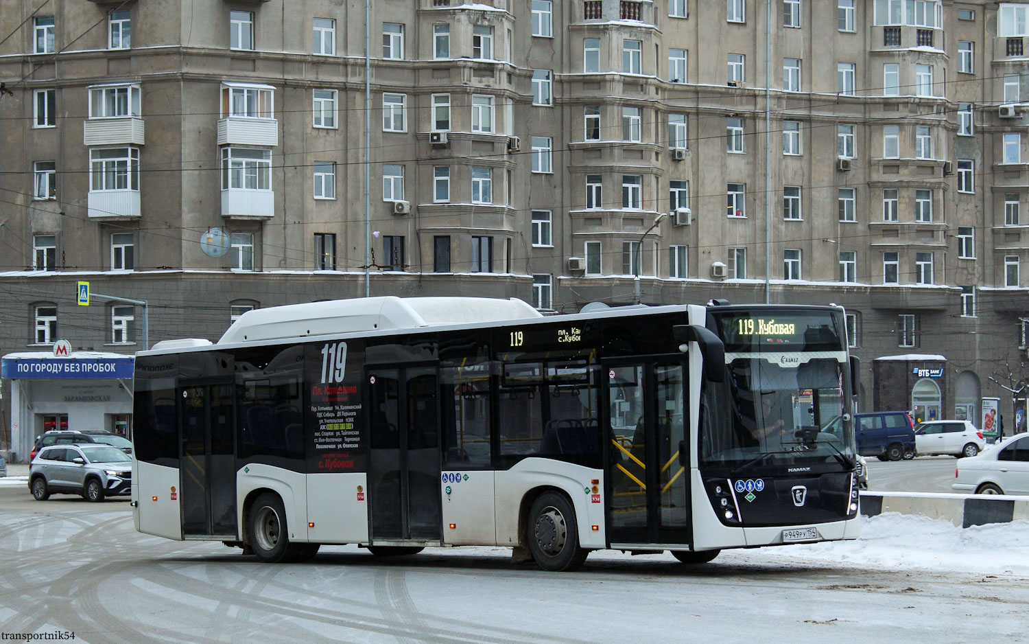 Новосибирская область, НефАЗ-5299-30-57 № Р 949 РУ 154