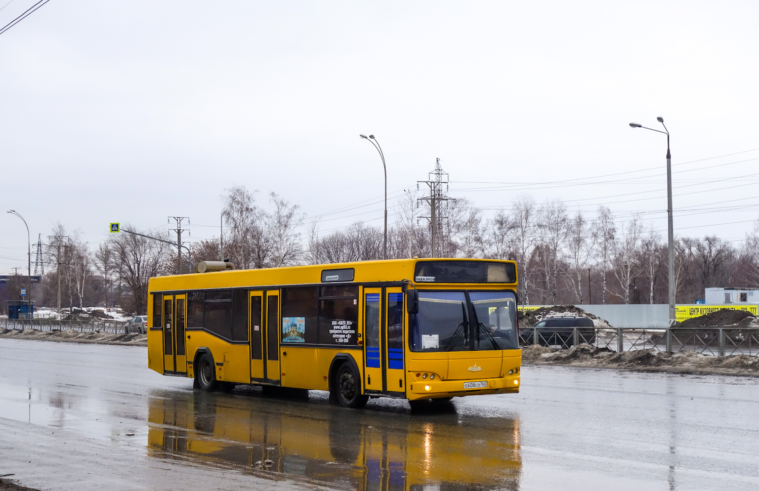 Самарская область, МАЗ-103.476 № Е 608 СО 763
