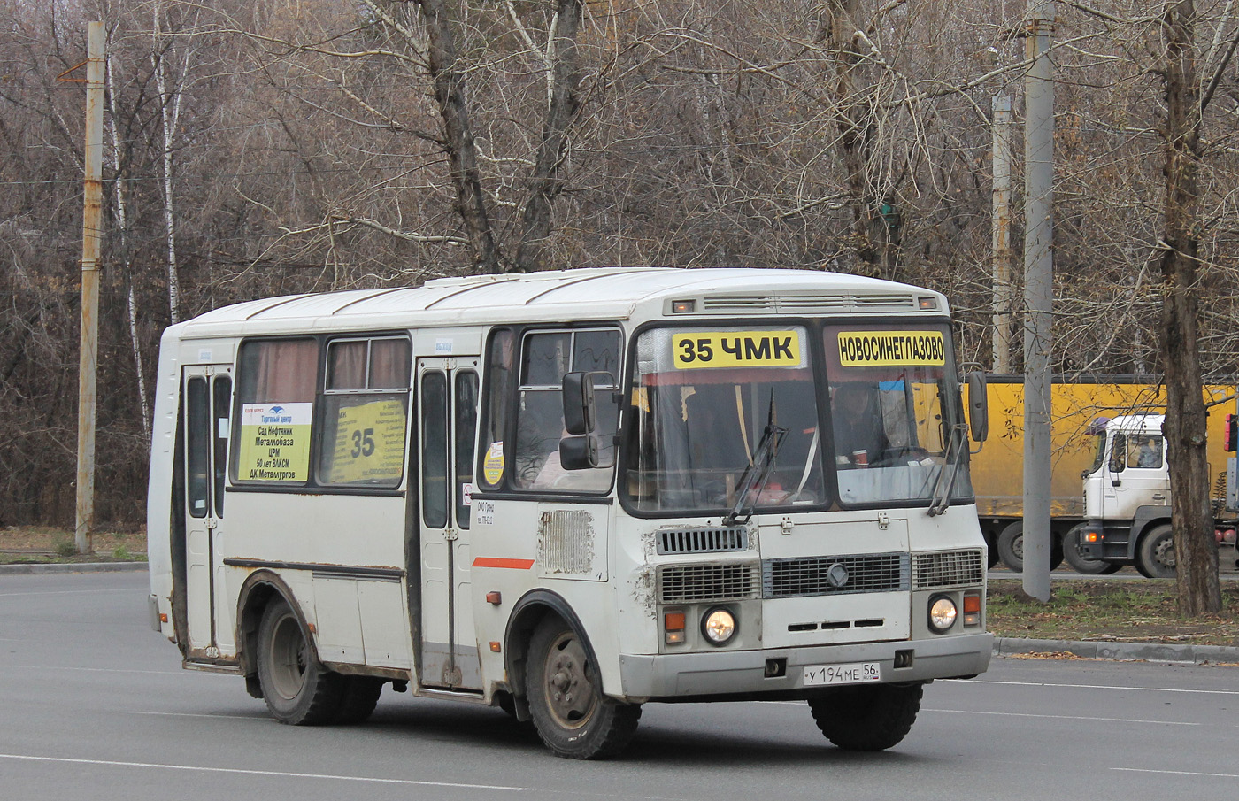 Челябинская область, ПАЗ-32054 № У 194 МЕ 56