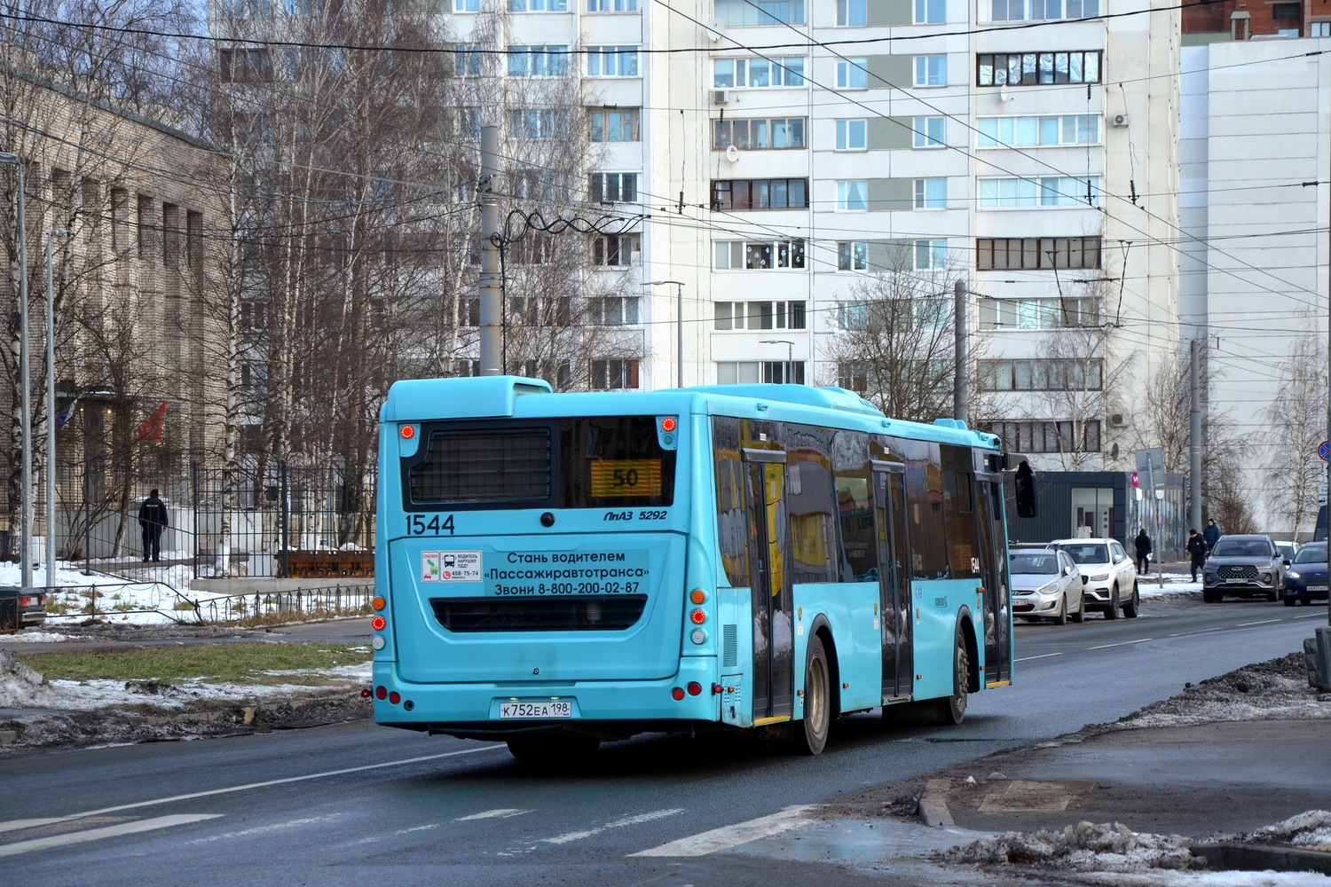 Санкт-Петербург, ЛиАЗ-5292.65 № 1544