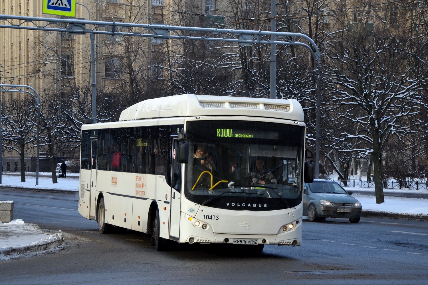 Ленинградская область, Volgabus-5285.G4 № 10413