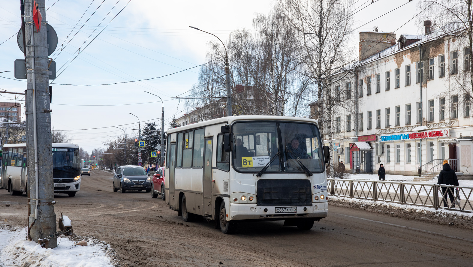 Ярославская область, ПАЗ-320402-05 № Х 667 АО 76