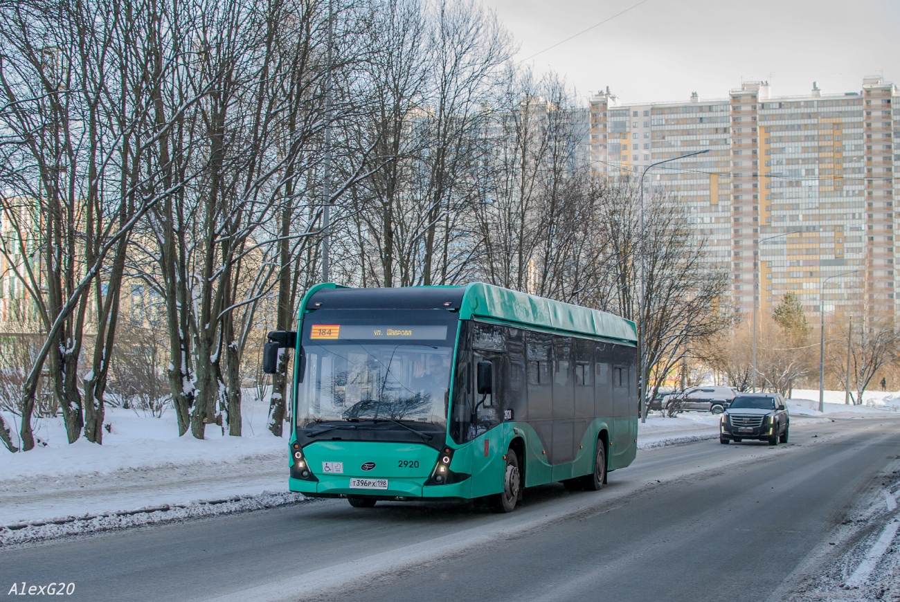 Санкт-Петербург, 5298.02 "Сириус" № 2920