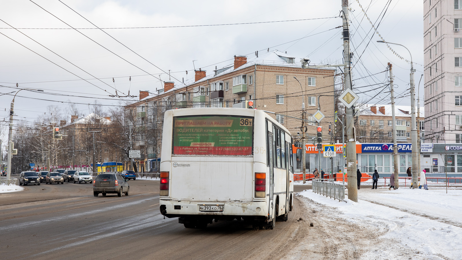 Ярославская область, ПАЗ-320402-05 № Н 393 КО 76