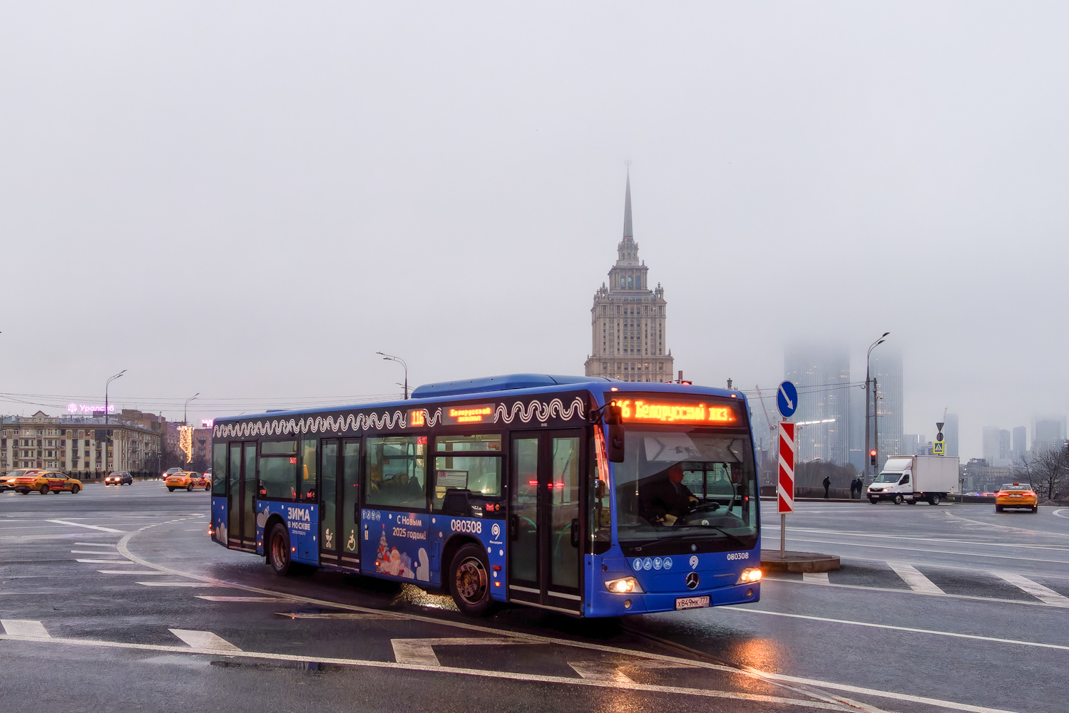 Москва, Mercedes-Benz Conecto II № 080308