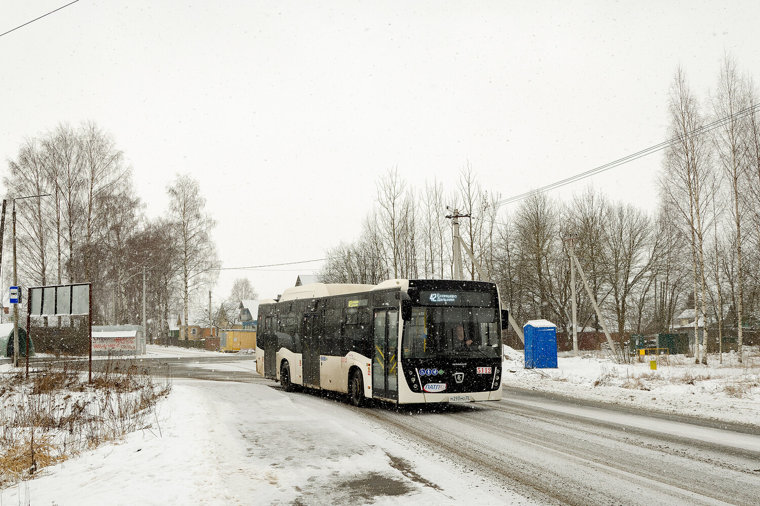 Вологодская область, НефАЗ-5299-40-57 (CNG) № 5112