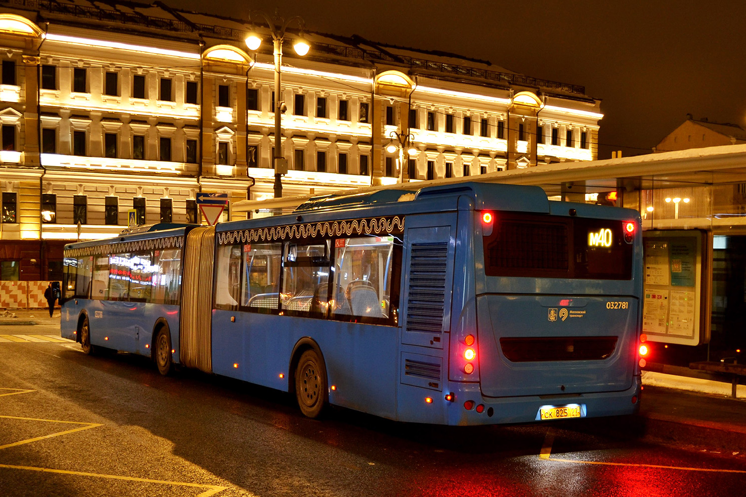 Москва, ЛиАЗ-6213.65 № 032781