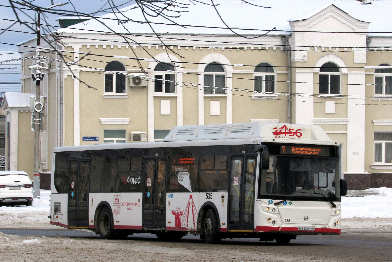 Вологодская область, ЛиАЗ-5292.67 (CNG) № 0535