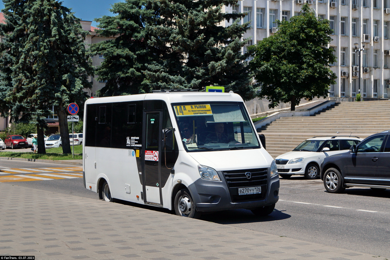 Ставропольский край, ГАЗ-A64R45 Next № В 270 УУ 126