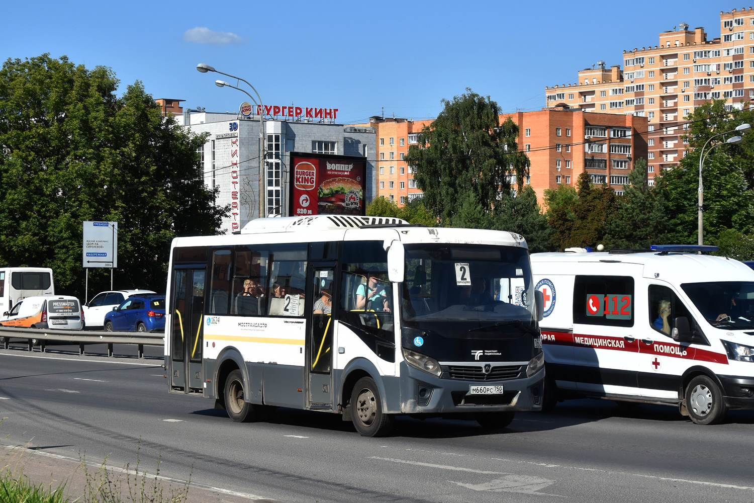 Московская область, ПАЗ-320445-04 "Vector Next" № 118299