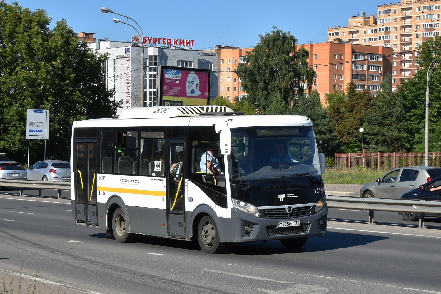 Московская область, ПАЗ-320445-04 "Vector Next" № 118245