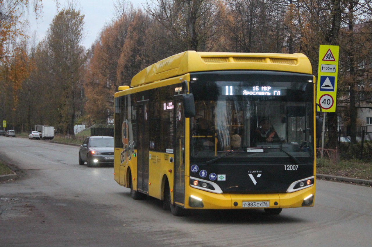 Ярославская область, Volgabus-4298.G4 (CNG) № 12007