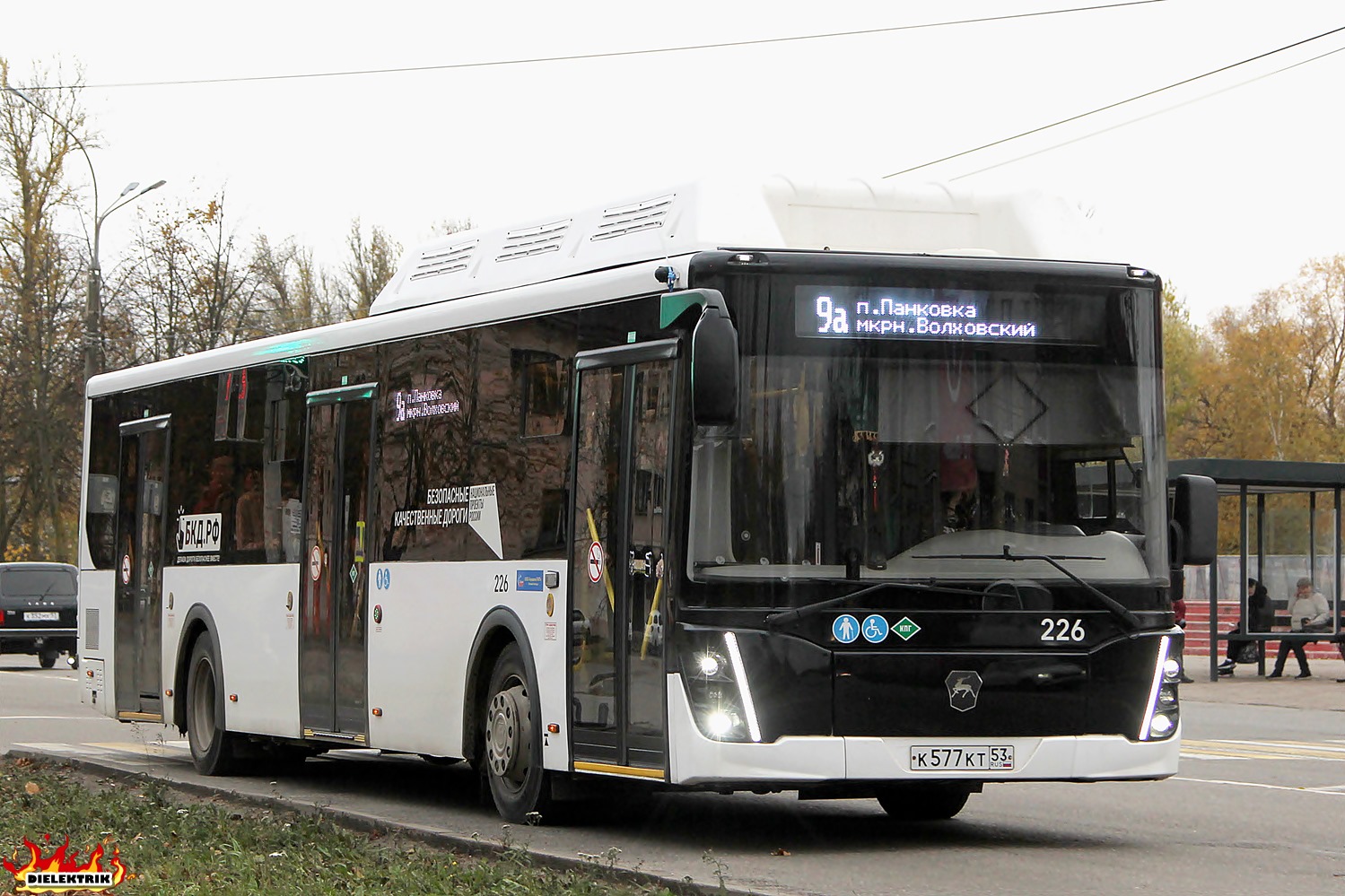 Новгородская область, ЛиАЗ-5292.67 (CNG) № 226