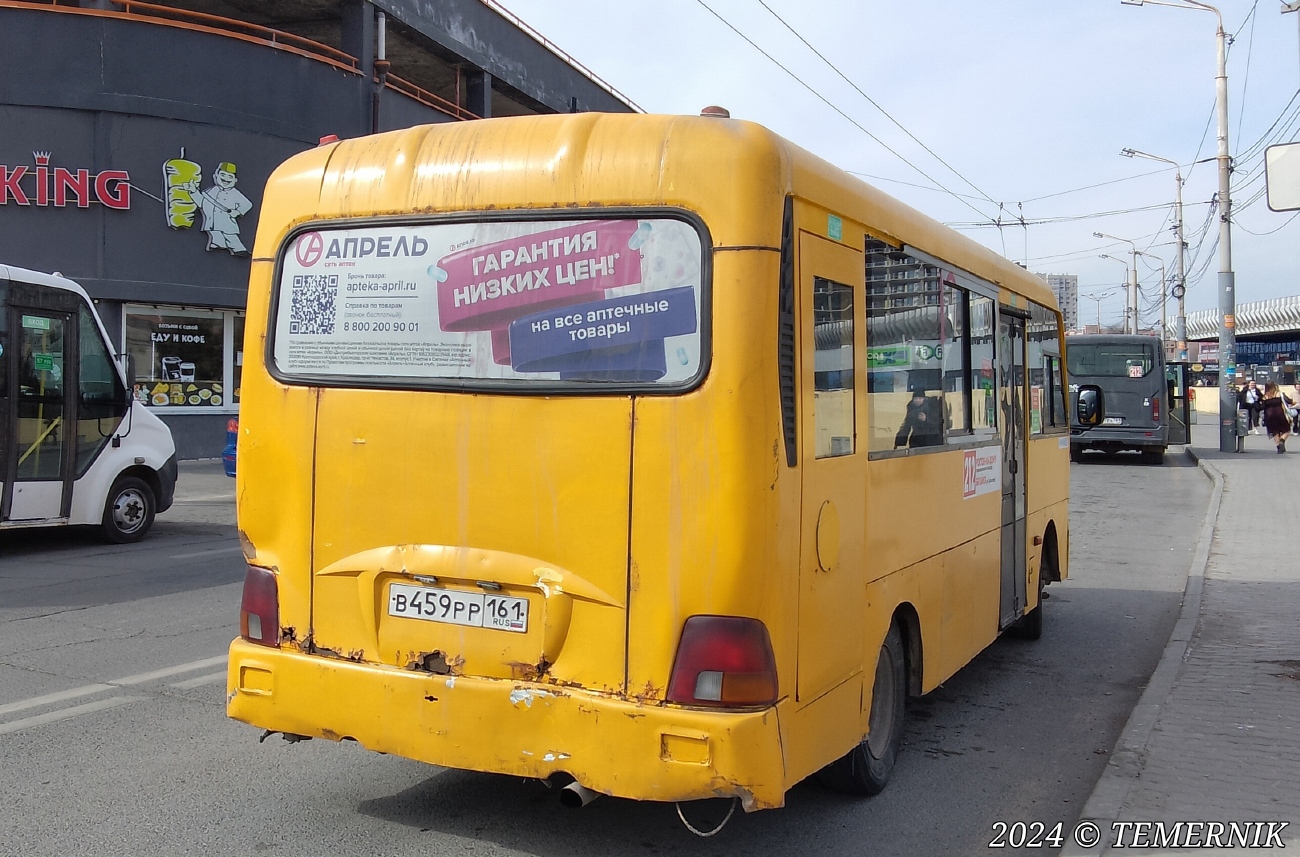 Ростовская область, Hyundai County LWB C11 (ТагАЗ) № В 459 РР 161