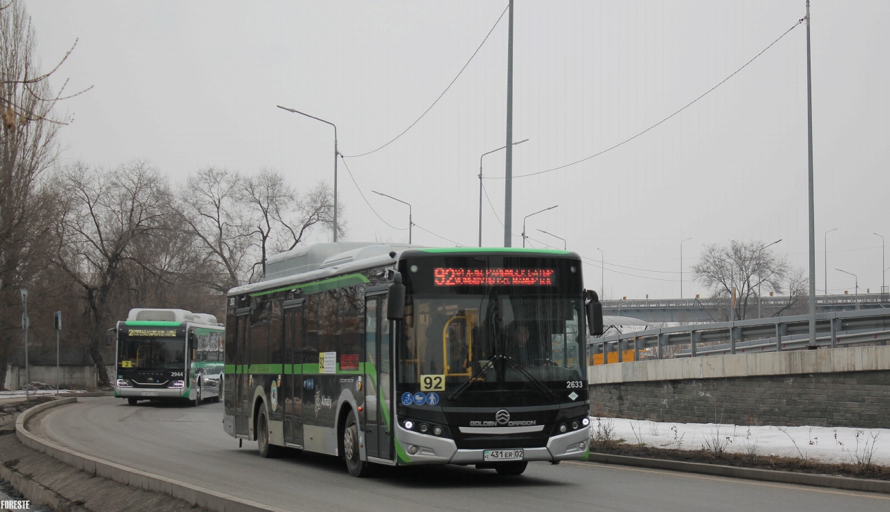 Алматы, Golden Dragon XML6125CN (Hyundai Trans Auto) № 2633