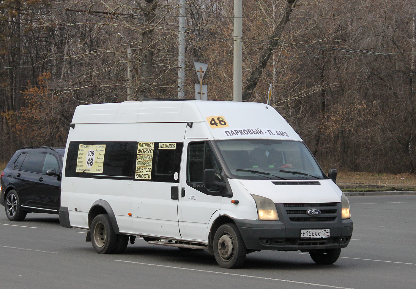 Челябинская область, Самотлор-НН-3236 (Ford Transit) № У 156 СС 174