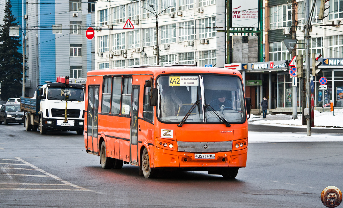 Нижегородская область, ПАЗ-320414-05 "Вектор" № Р 357 ВР 152