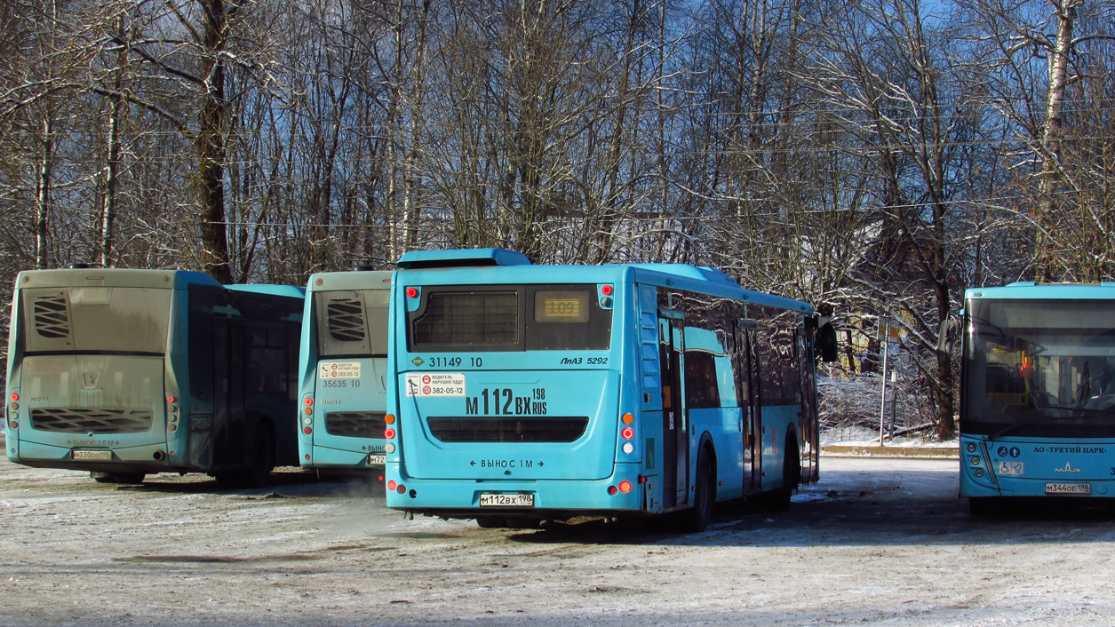 Санкт-Петербург, ЛиАЗ-5292.67 (LNG) № 31149