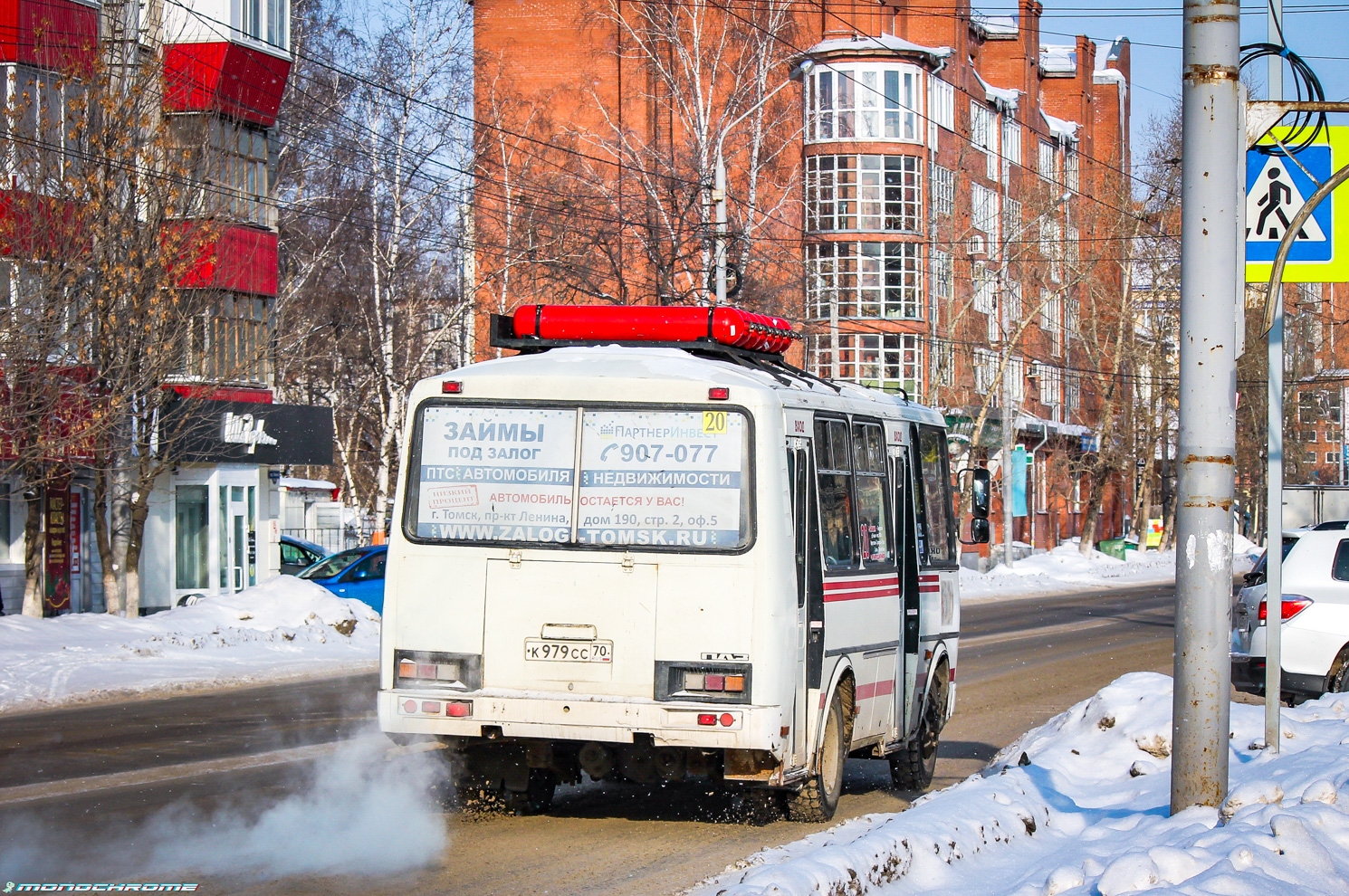 Томская область, ПАЗ-32054 № К 979 СС 70