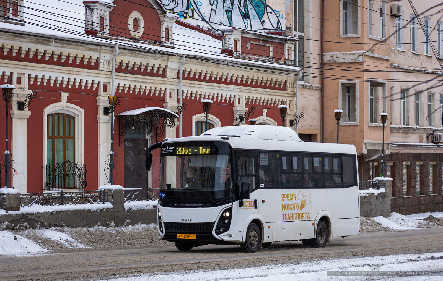 Свердловская область, СИМАЗ-2258 № 1026