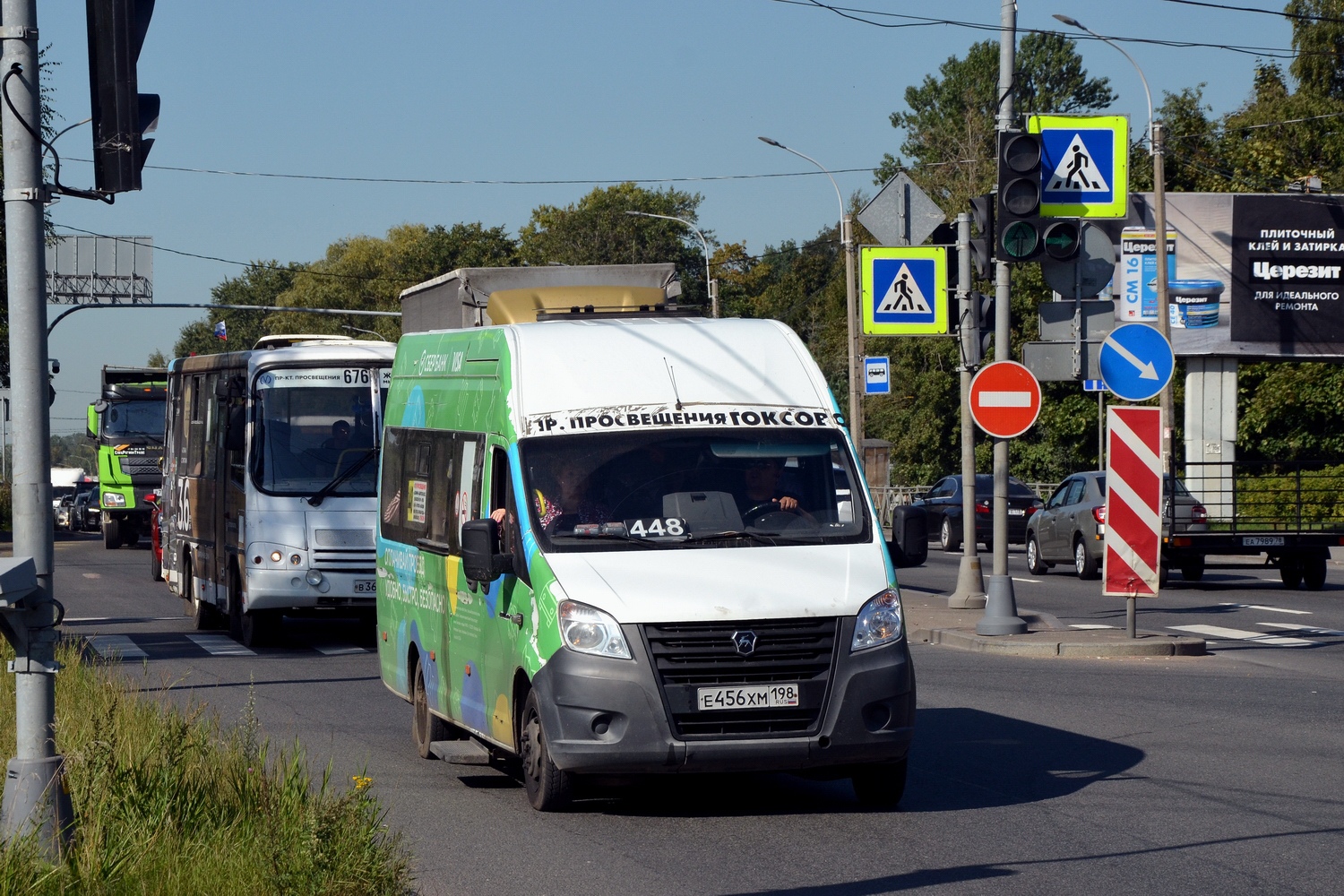 Ленинградская область, ГАЗ-A65R52 Next № 13096