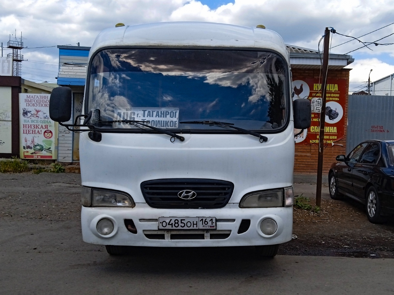 Ростовская область, Hyundai County LWB C09 (ТагАЗ) № О 485 ОН 161
