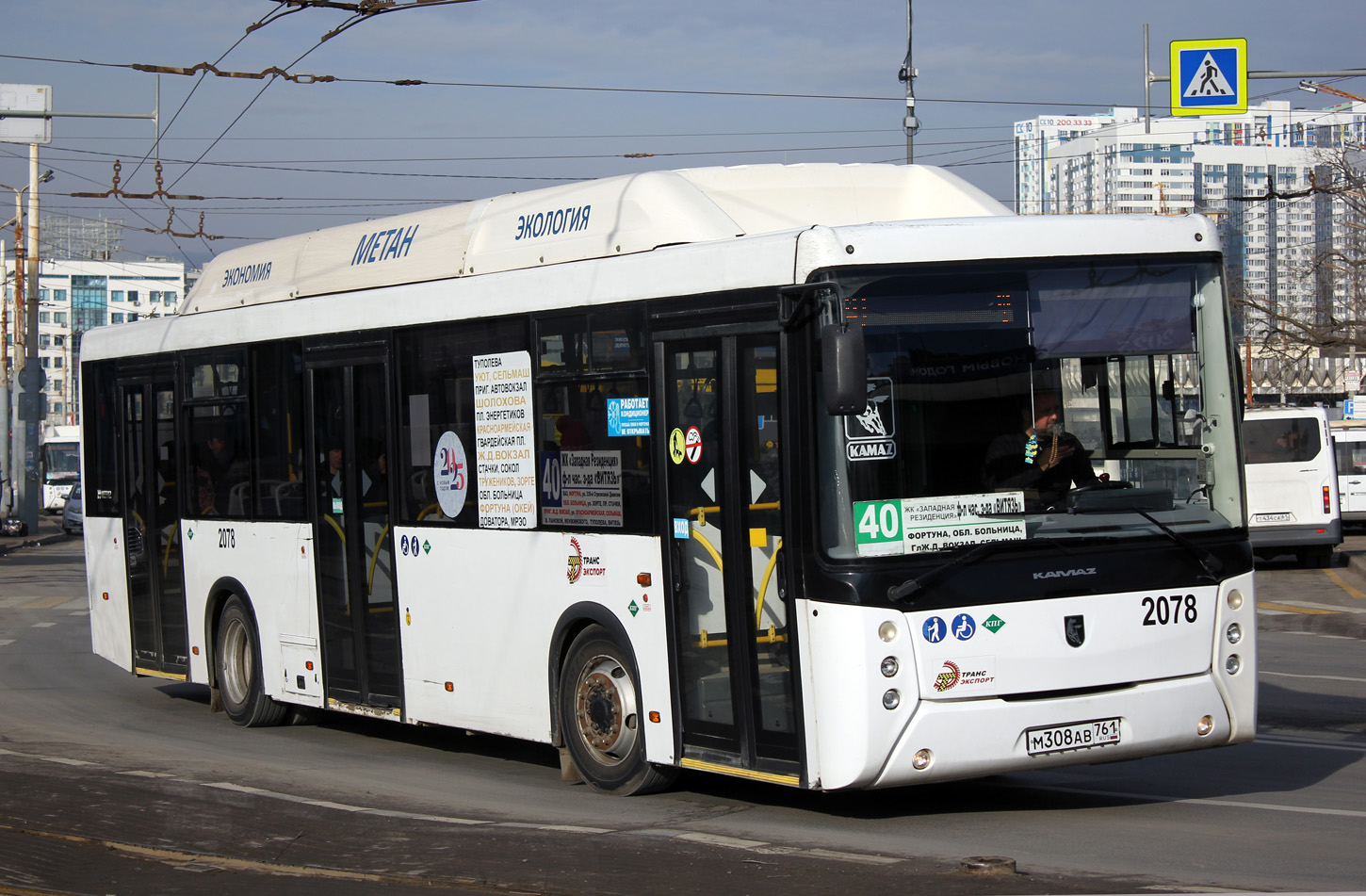 Ростовская область, НефАЗ-5299-40-51 № 2078