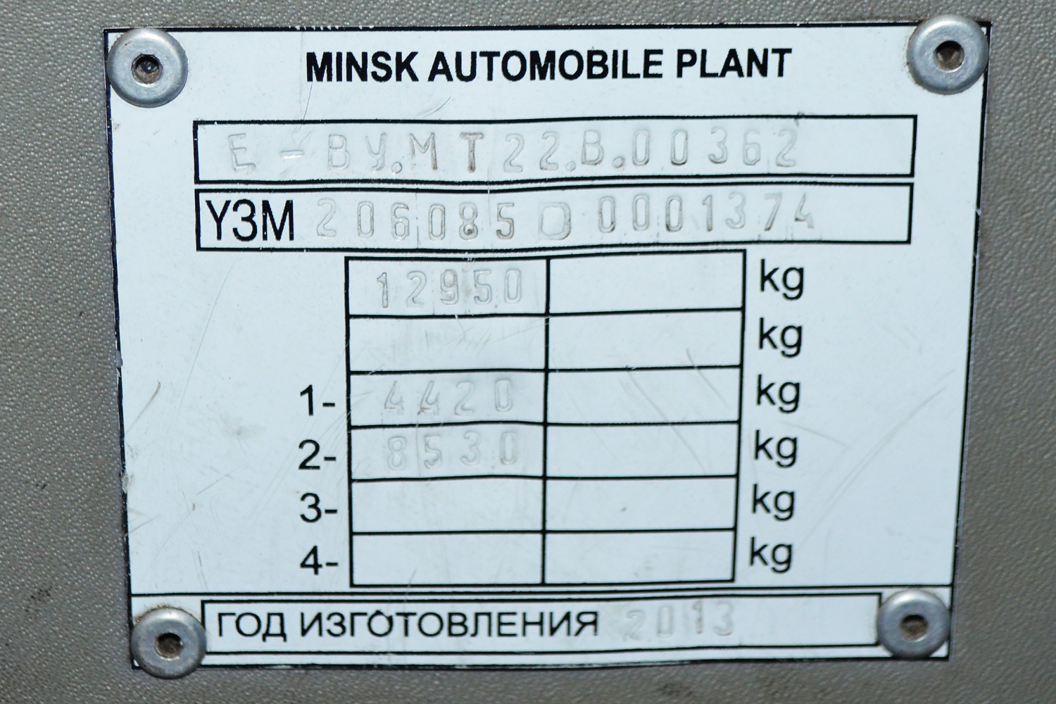 Ярославская область, МАЗ-206.085 № 23