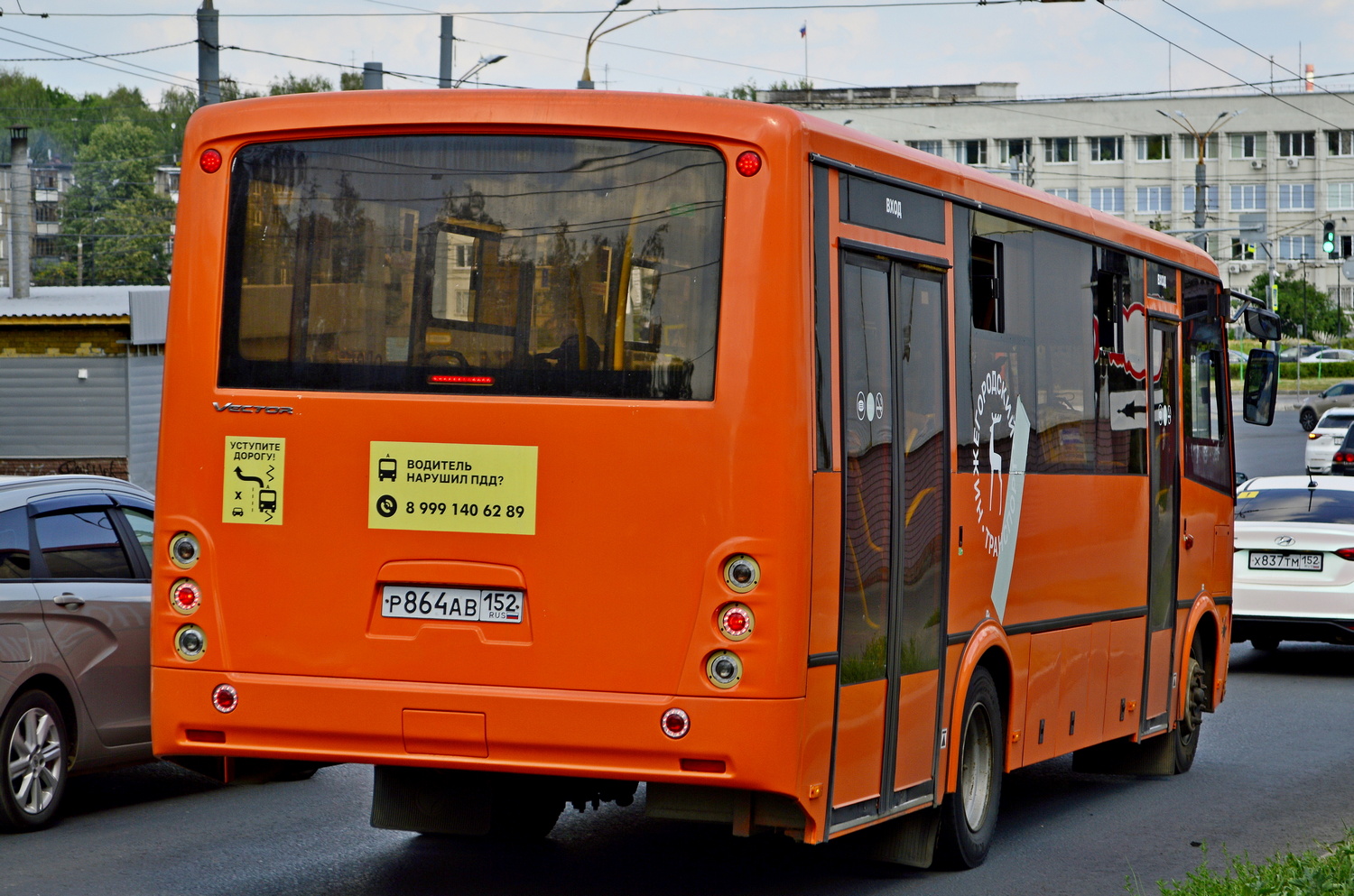 Нижегородская область, ПАЗ-320414-04 "Вектор" № Р 864 АВ 152