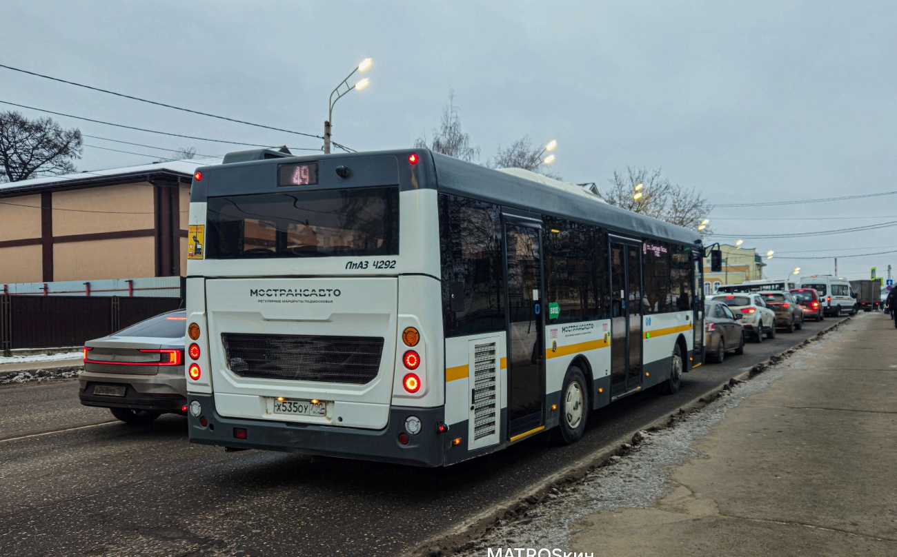 Московская область, ЛиАЗ-4292.60 (1-2-1) № 107535