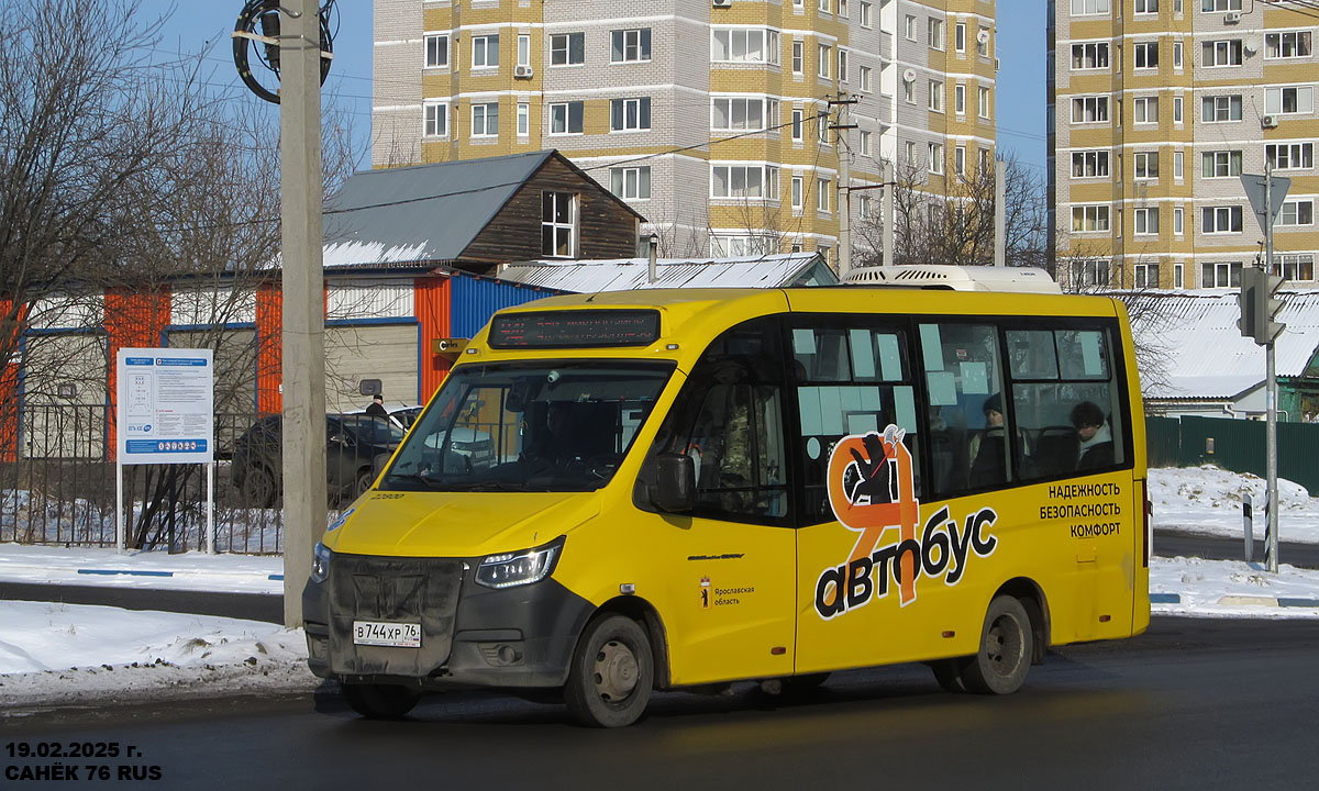 Ярославская область, ГАЗ-A68R52 City № 22800