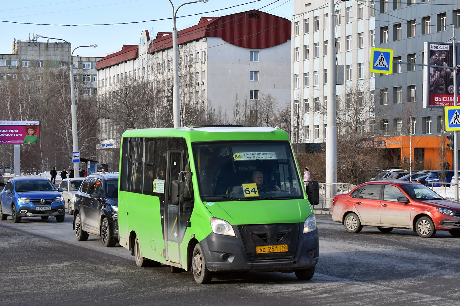 Тюменская область, ГАЗ-A64R45 Next № АС 251 72