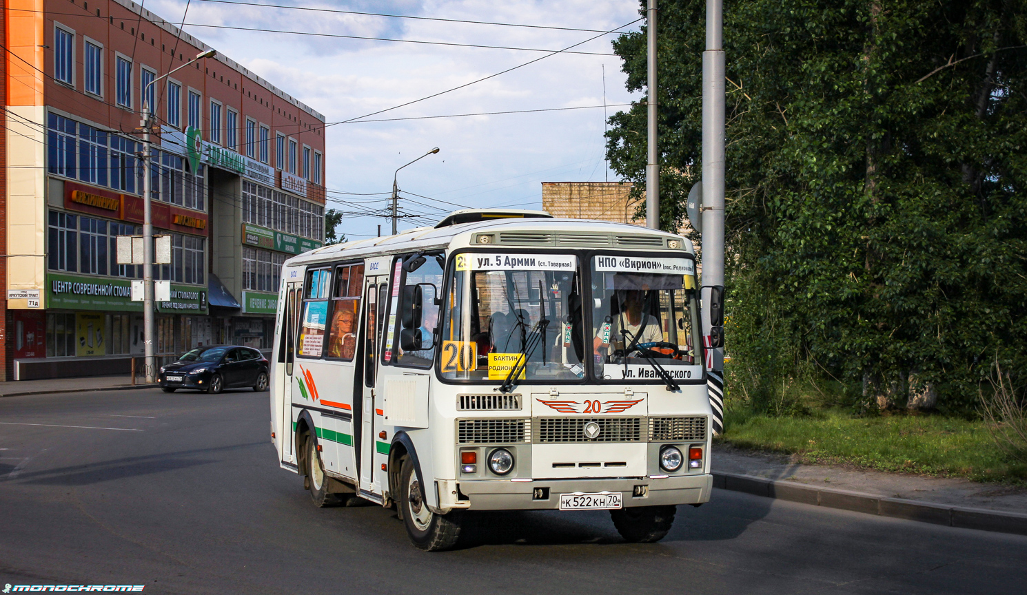 Томская область, ПАЗ-32054 № К 522 КН 70