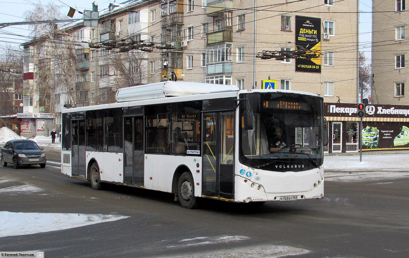 Самарская область, Volgabus-5270.G2 (CNG) № Х 768 АУ 163