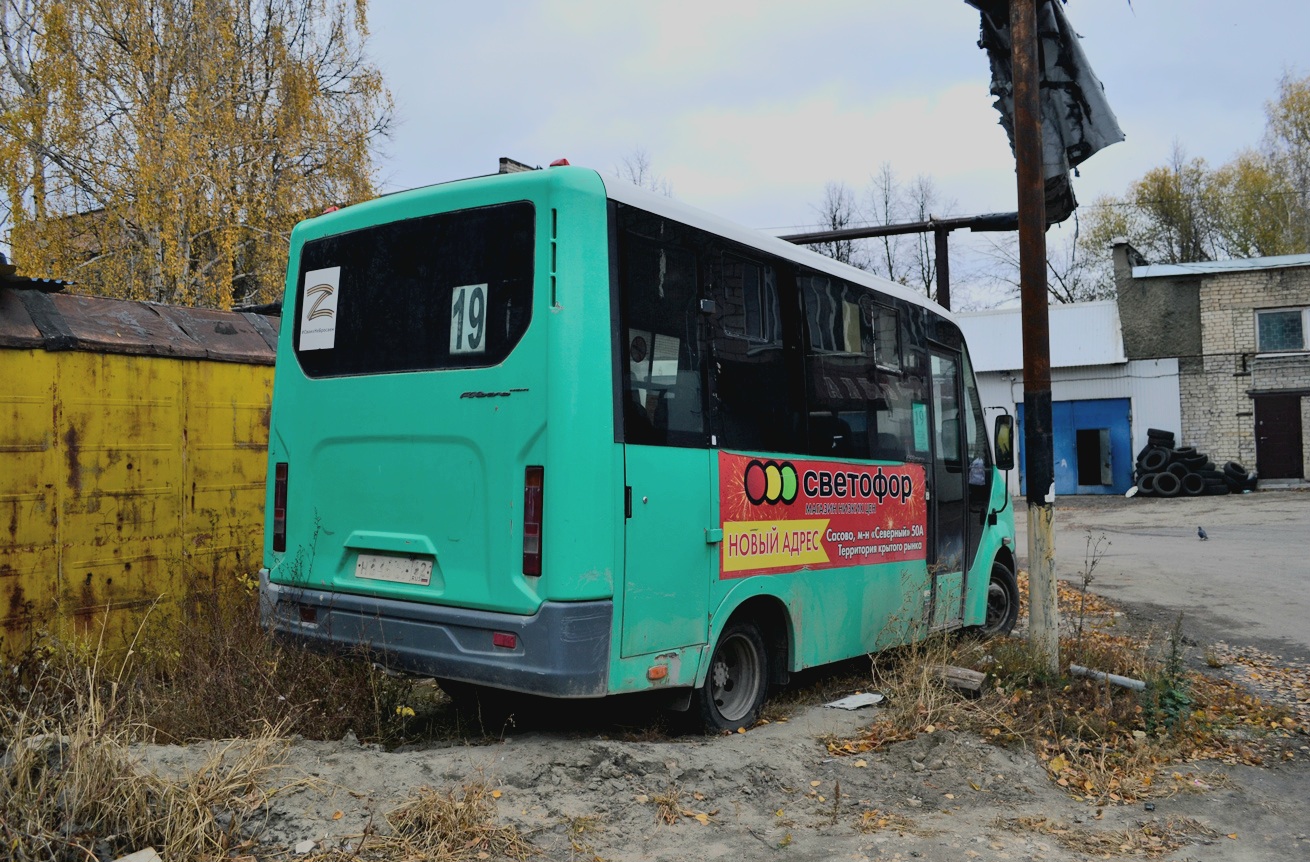 Рязанская область, ГАЗ-A63R42 Next № Н 046 СУ 62