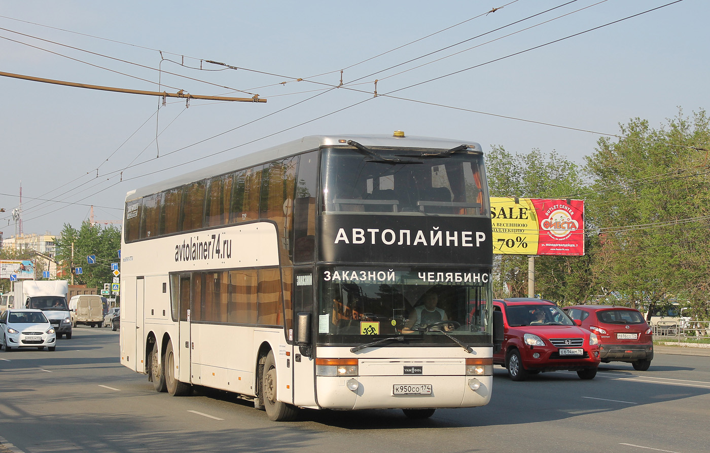 Челябинская область, Van Hool TD927 Astromega № К 950 СО 174