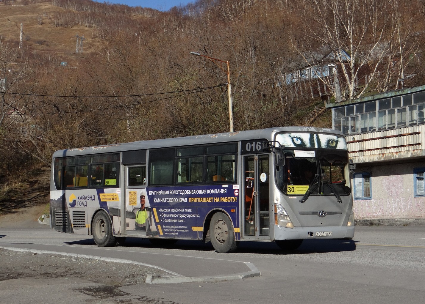 Kamcsatkai határterület, Hyundai New Super AeroCity 1F/L sz.: 016