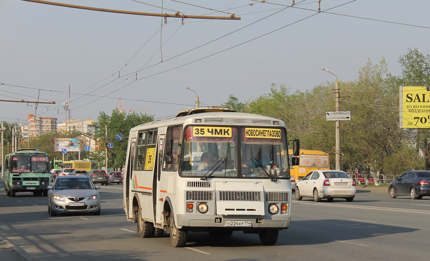 Челябинская область, ПАЗ-32054 № О 224 ХР 174