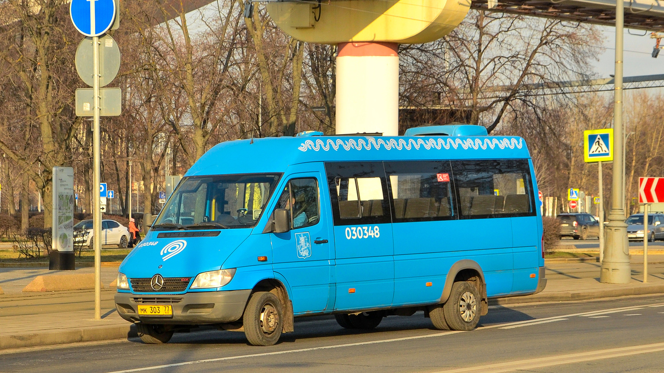 Москва, Луидор-223206 (MB Sprinter Classic) № 030348