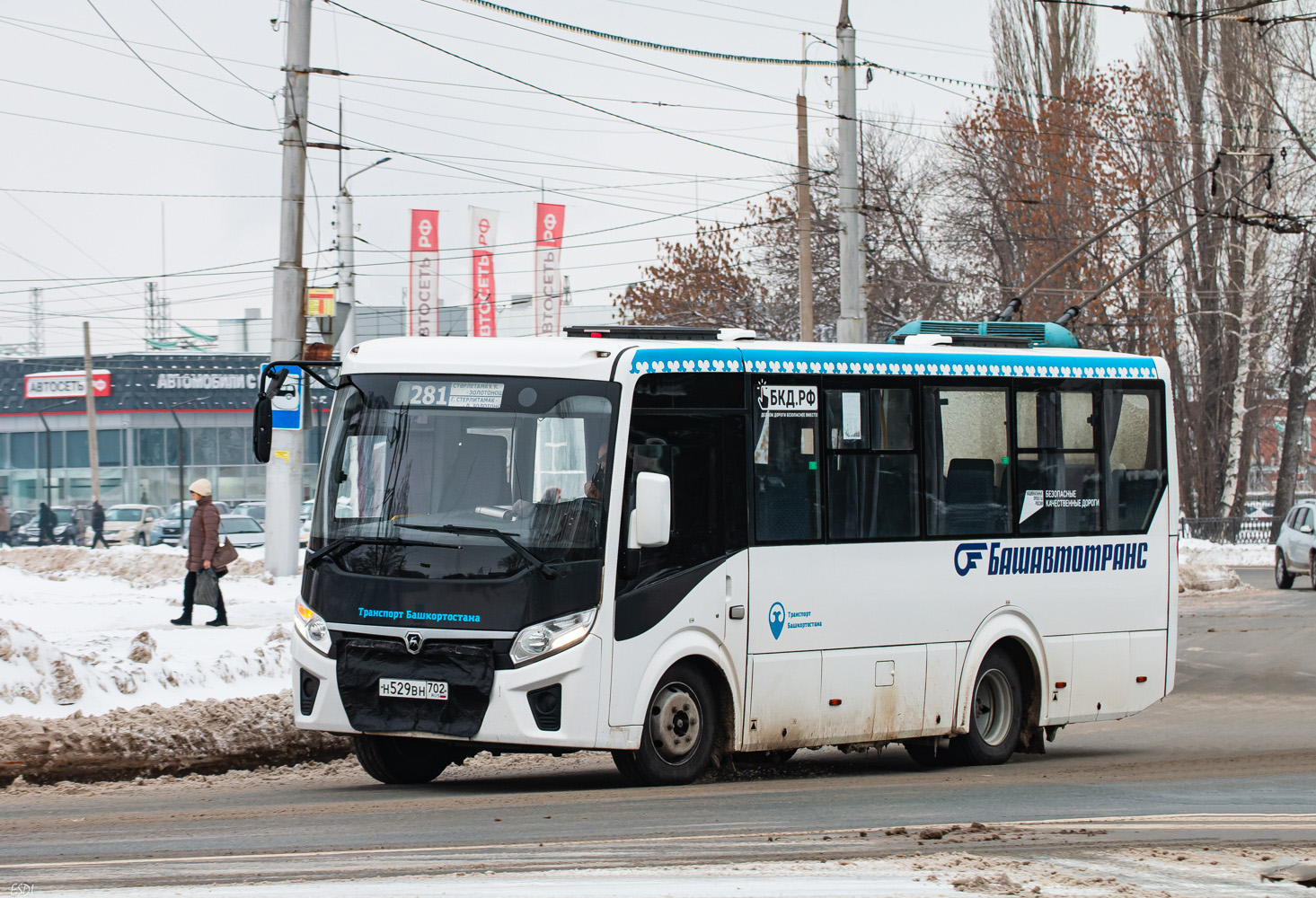 Башкортостан, ПАЗ-320405-04 "Vector Next" № 0941